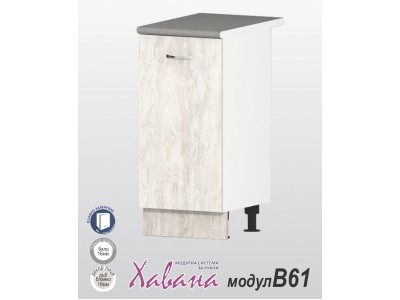 Μονάδα κουζίνας Havana B61